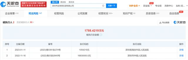 春丽被反派俘虏漫画免费全集